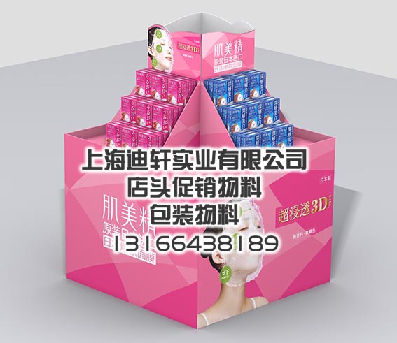 上海迪轩纸货架加工厂超市店头物料地堆纸堆头货架  超市纸货架  卖场端架