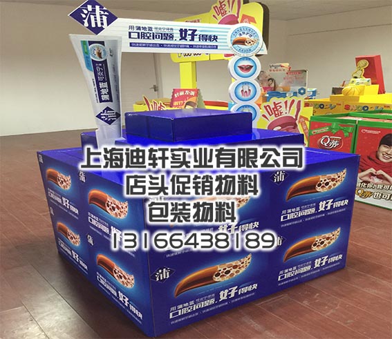 牙膏纸堆头超市卖场店头物料花车地堆加工厂  超市纸货架  展示架