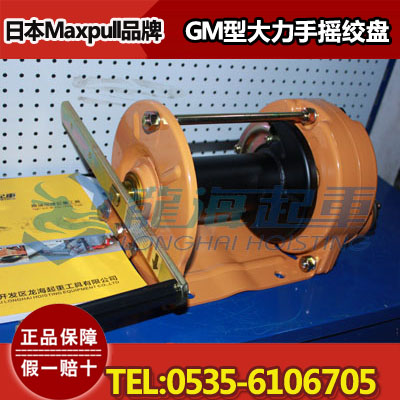 GM-20手动绞盘，野外无电源用手动绞盘价格，韩国原装