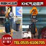 3000kg气动葫芦，韩国KHC气动葫芦价格，保质1年