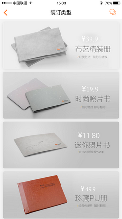 照片成书——爱传承APP  河南APP开发  郑州APP开发  郑州手机APP开发