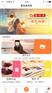 照片成书——爱传承APP