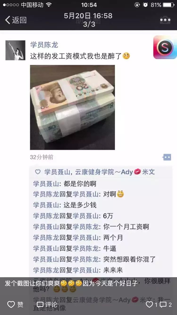 如何考健身教练证_【云康健身学院】包就业吗  健身教练资格证  健身教练培训学校