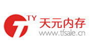 深圳市天元鑫半导体有限公司