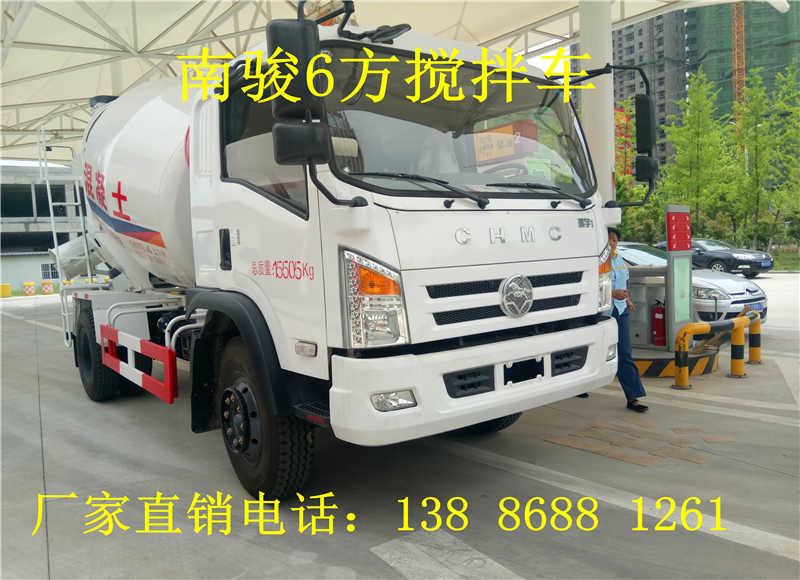 张家口市3方小型混凝土搅拌车价格多一台