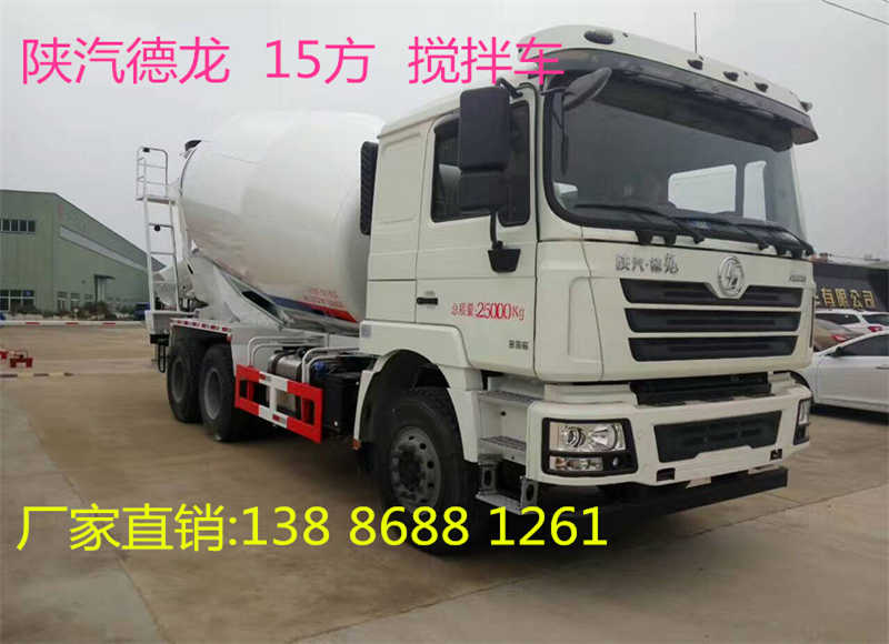南充市6方小型混凝土搅拌车技术参数&nbsp;&nbsp;搅拌车价格