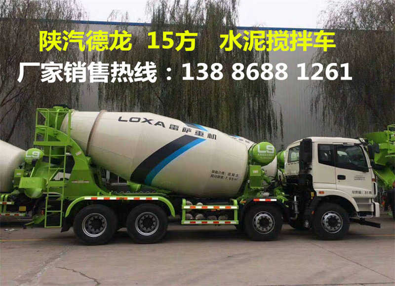 新疆5方水泥搅拌车尼龙胎一台办下地得多少钱&nbsp;&nbsp;混凝土搅拌车&nbsp;&nbsp;搅拌车价格