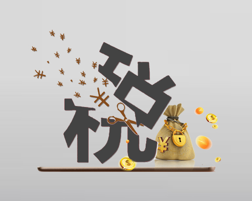 霍尔果斯注册公司需要满足什么条件&nbsp;&nbsp;霍尔果斯注册公司条件