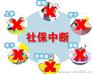 企业为什么要找社保代办机构?