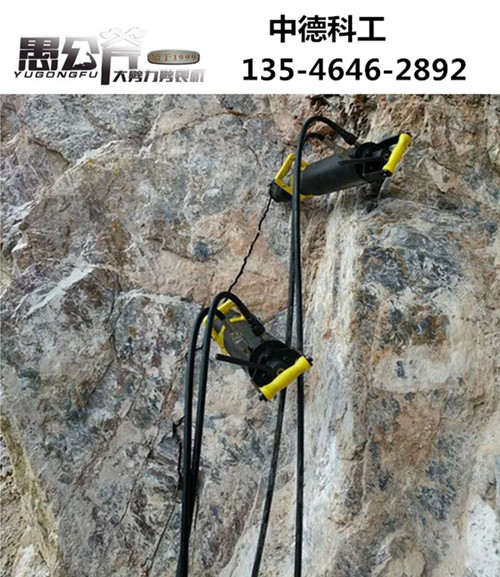 花岗岩开采用什么机器分开石头大型劈裂机厂家&nbsp;&nbsp;挖地基破岩石机器
