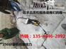 炮锤打不动的岩石头有办法吗大型劈裂机厂家