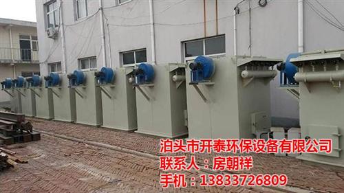 单机除尘器价格|西安单机除尘器|开泰环保  dmc脉冲单机除  工业单机除尘器价