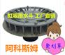 虹吸同层排水不锈钢小雨水斗