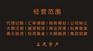 想买一家好点的公司
