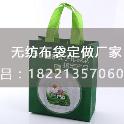 上海服装环保袋礼品袋生产厂家&nbsp;&nbsp;无纺布袋&nbsp;&nbsp;服装袋