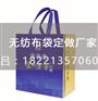 上海服装环保袋礼品袋生产厂家