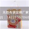 上海服装环保袋礼品袋生产厂家