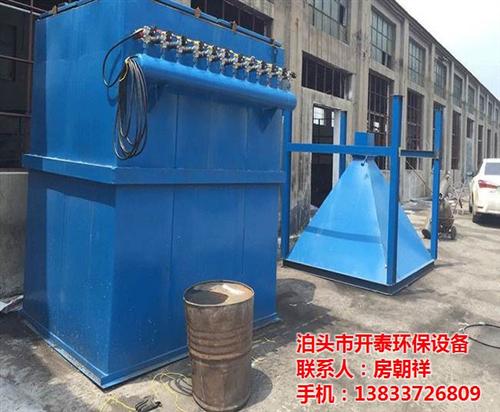 云南布袋除尘器_开泰环保_仓顶脉冲布袋除  布袋除尘器工作原  脉冲布袋除尘器生  仓顶脉冲布袋除尘