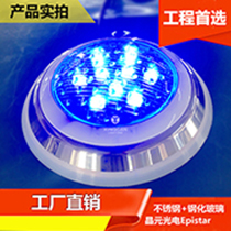 LED音乐广场水下灯 户外防水七彩喷泉灯 不锈钢景观灯