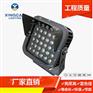LED带遮光斜罩方形投光灯 户外防水照树投光灯