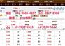 六仔平台出租+六仔中原平台系统出租+六合平台出租
