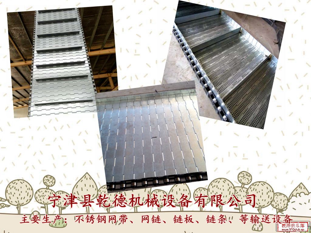 宁津县乾德机械设备有限公司