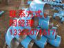 90度国标弯头生产厂家
