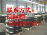 45度国标弯头生产厂家