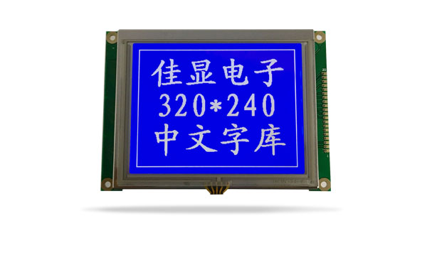 深圳lcd液晶厂商  LCD液晶  深圳LCD  深圳LCD液晶