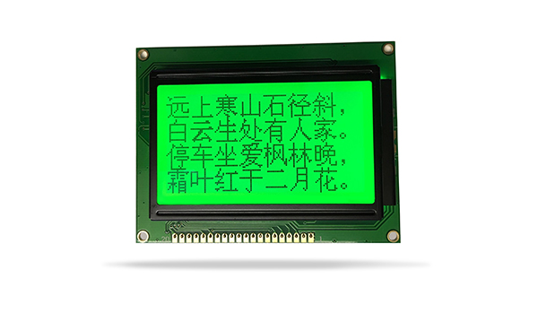 LCM12864工业控制用LCD液晶显示  12864LCM  工业LCD  液晶显示屏价格