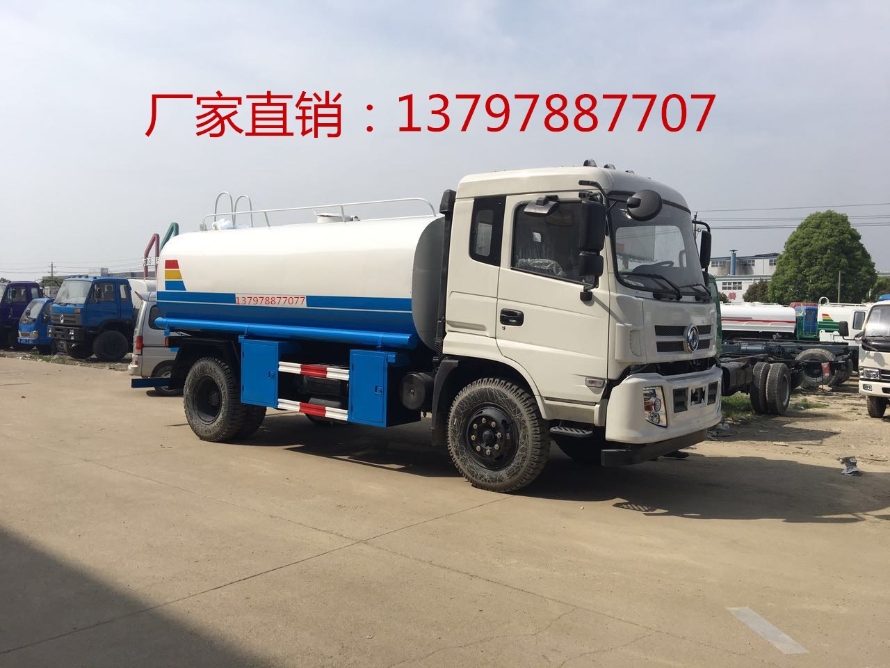 厂家大量出售二手洒水车油罐车，上户不上户都有  喷洒车  园林绿化车