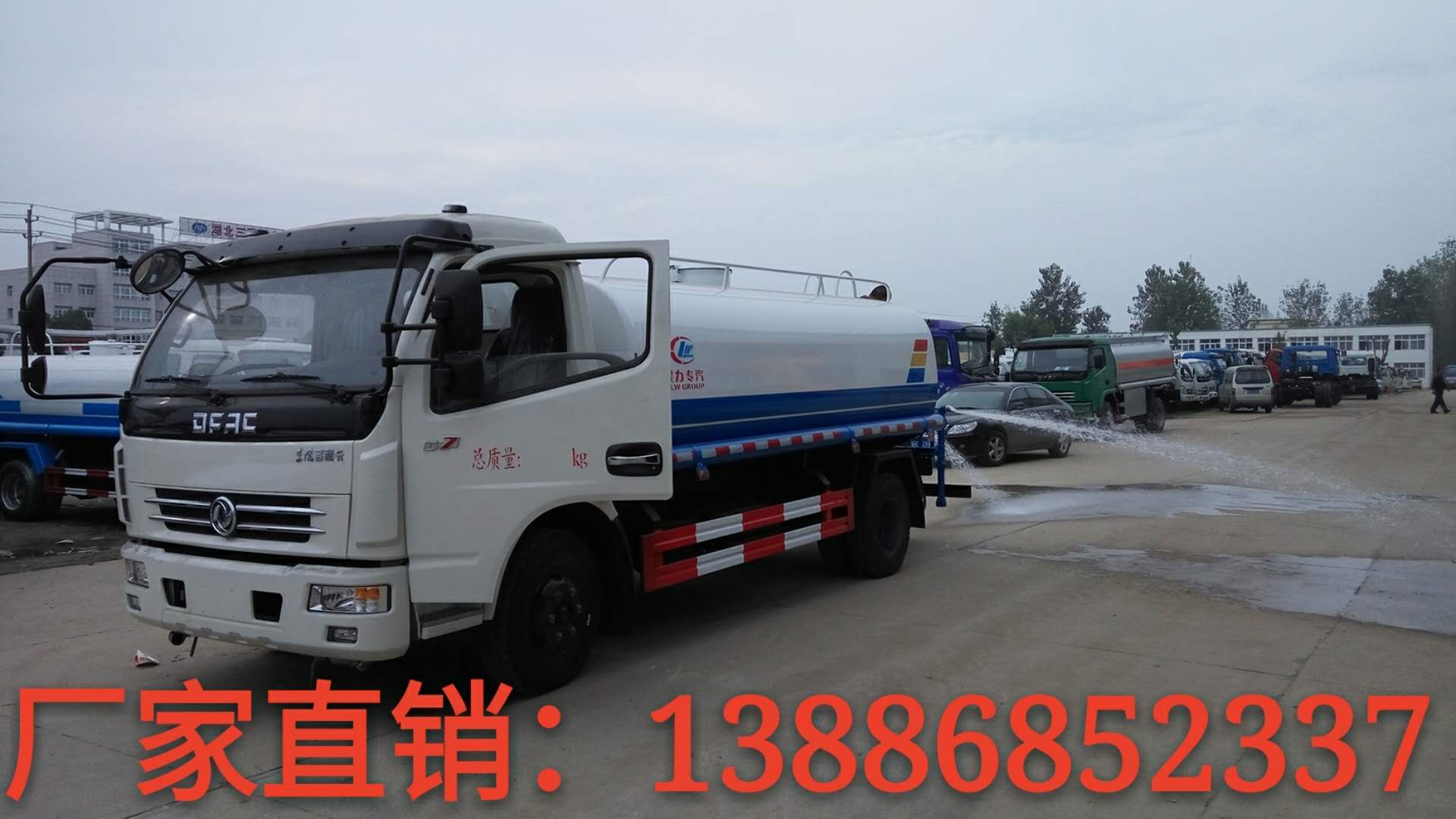 洒水车厂家直销  多功能抑尘车  喷洒车