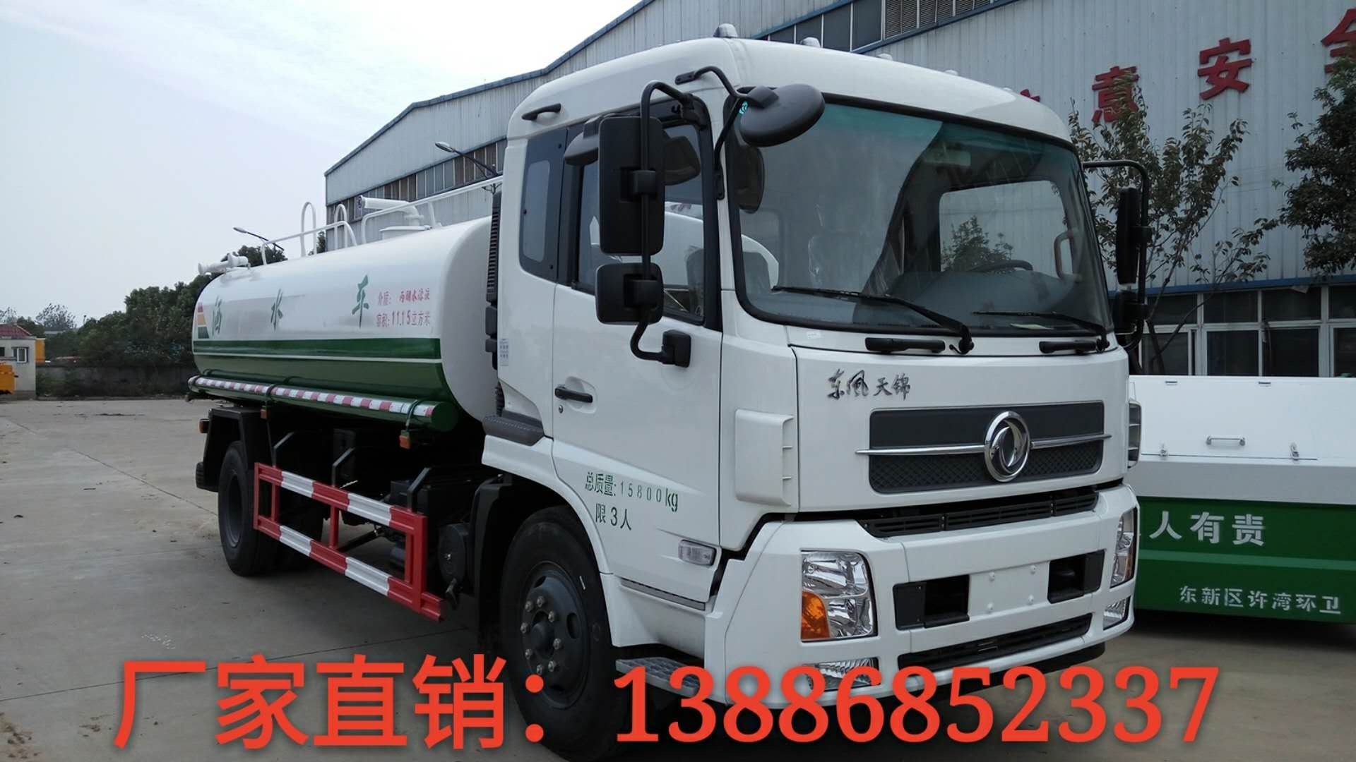洒水车厂家直销  多功能抑尘车  喷洒车