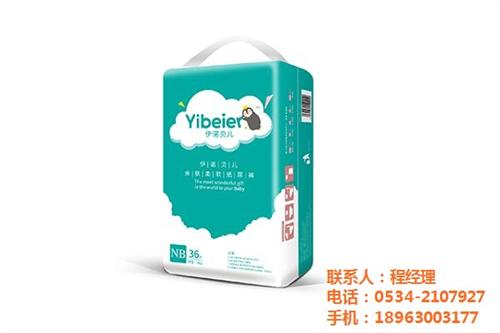 广东纸尿裤|伊诺贝儿|纸尿裤厂家  纸尿裤批发  纸尿裤加盟
