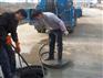 信河街管道检测|清理化粪池
