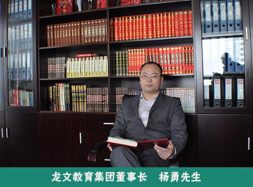 上海盛世龙文教育培训有限公司