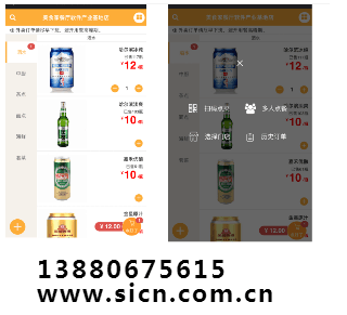 成都思迅超市收银系统，便利店收银软件  思迅软件  扫描设备