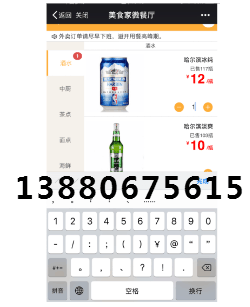 成都思迅超市收银系统，便利店收银软件  思迅软件  扫描设备
