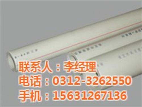台湾PPR给水管|卓正建材|PPR给水管 PPR给水管厂家 PPR给水管加盟