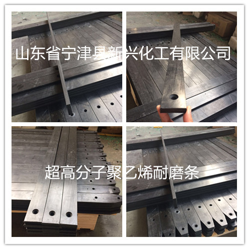 超高分子量聚乙烯异形件 零部件加工生产&nbsp;&nbsp;超高异形件&nbsp;&nbsp;聚乙烯零部件&nbsp;&nbsp;超高分子量异形件