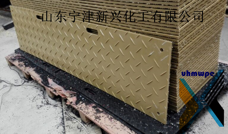 移动路面 工程塑料铺路垫板&nbsp;&nbsp;工程路垫&nbsp;&nbsp;临时路垫