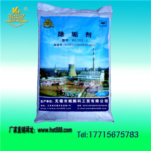 除垢剂 锅炉除垢剂 清洗除垢剂 管道除垢剂