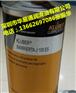克鲁勃J100ES 真空泵油