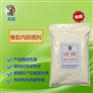 带清洁模具的橡胶内脱模粉厂家批发