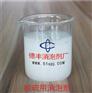 优质脱硫用消泡剂 消泡抑泡力强 用量少