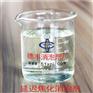 德丰延迟焦化消泡剂 高效型消泡剂 稳定性好