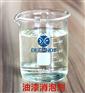 供应油漆消泡剂 耐热性好无腐蚀无毒 现货