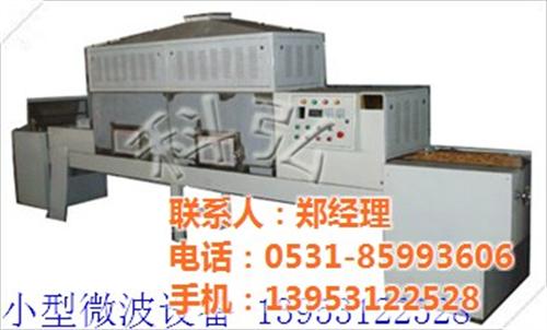 甘肃微波干燥设备,科弘微波,微波干燥设备 大型微波干燥设备 微波干燥设备 价 菊花微波干燥设备