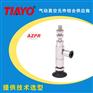 沃米斯真空吸盘SMC款ZPR02UN-04-B5水平真空吸盘