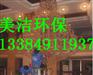 西安酒店水晶灯清洗